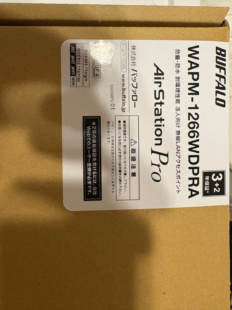 ☆開封済み未使用品☆バッファローWAPM-1266WDPRA