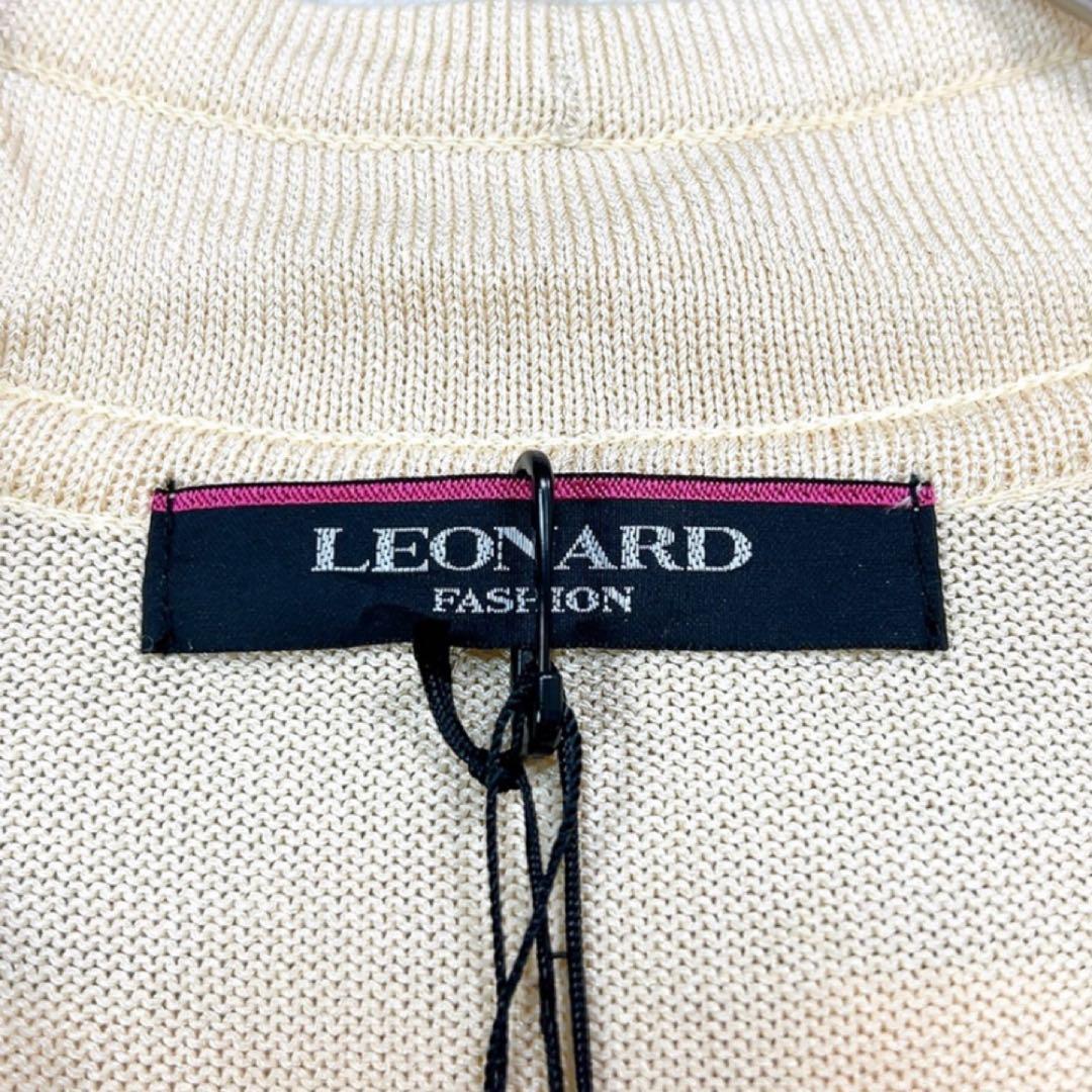 【訳あり未使用品】レオナール カーディガン 花柄刺繍 42 XL相当 ベージュ