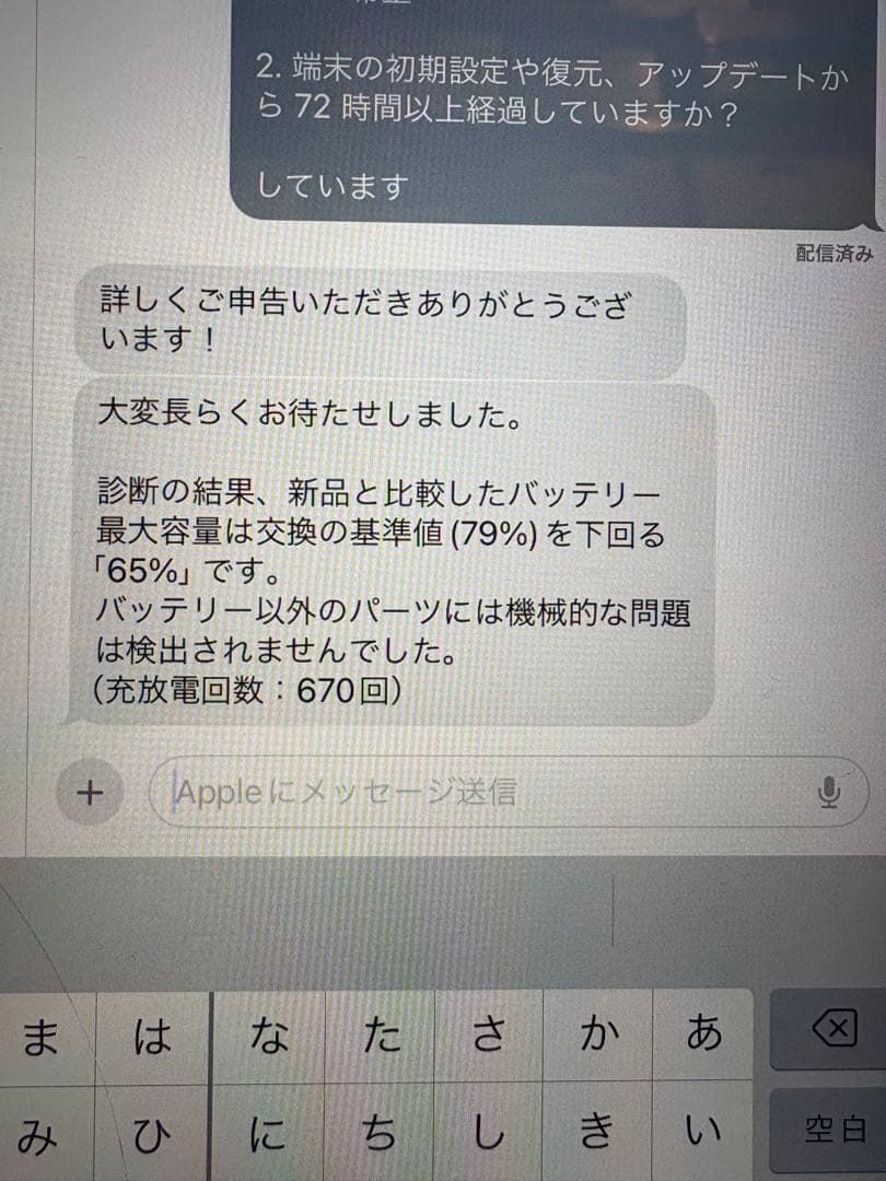 Apple iPad （第6世代）9.7インチ シルバー 本体箱付き