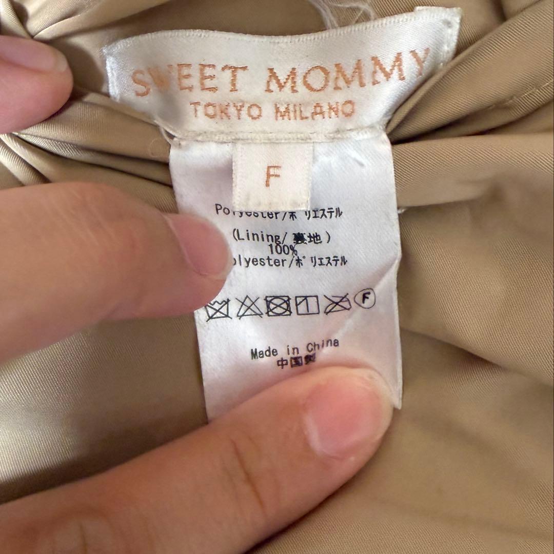 sweetmommy 抱っこ・おんぶ対応リバーシブルコート 【定価14850円】