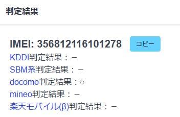 020900B iPhone 11 A2221 64GB 最大容量82%