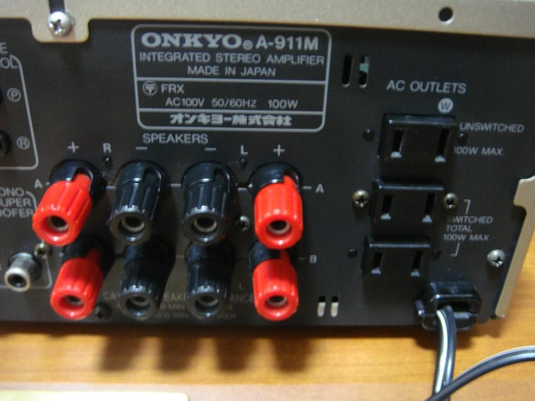 整備済 程度良 ONKYOオンキョー INTEC275アンプ A-911M取説付