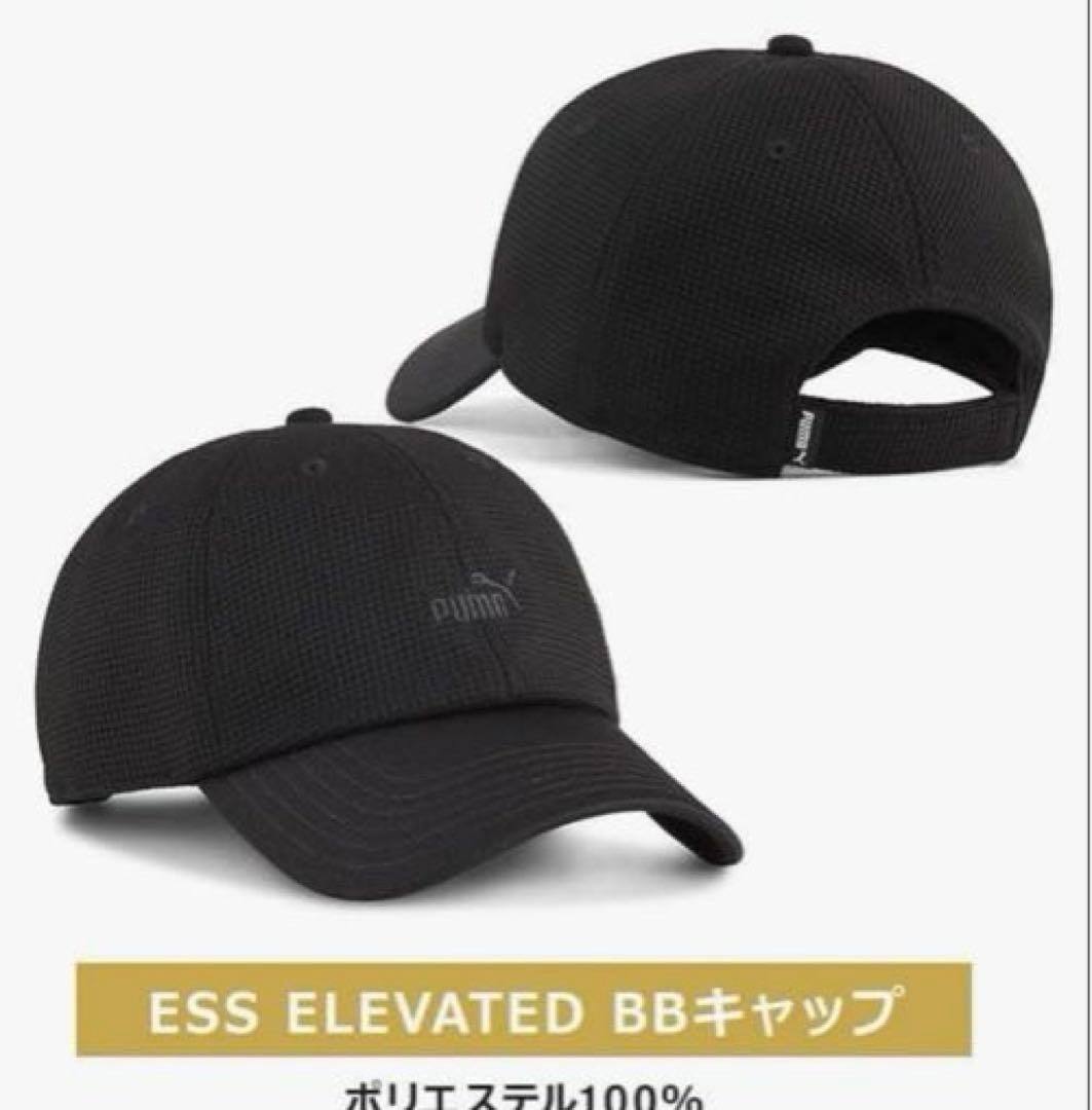 2026年PUMA福袋　6点セット　Lサイズ　メンズ