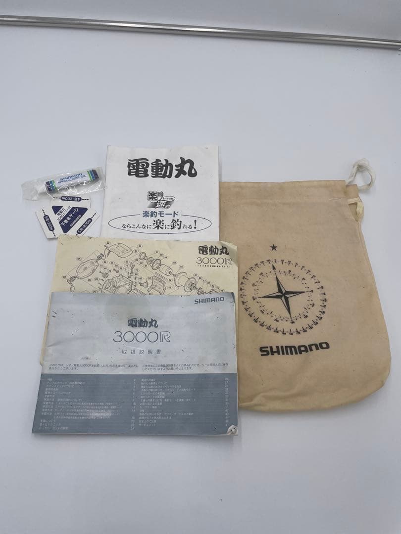 値下げ‼️ SHIMANO 電動リール 3000R