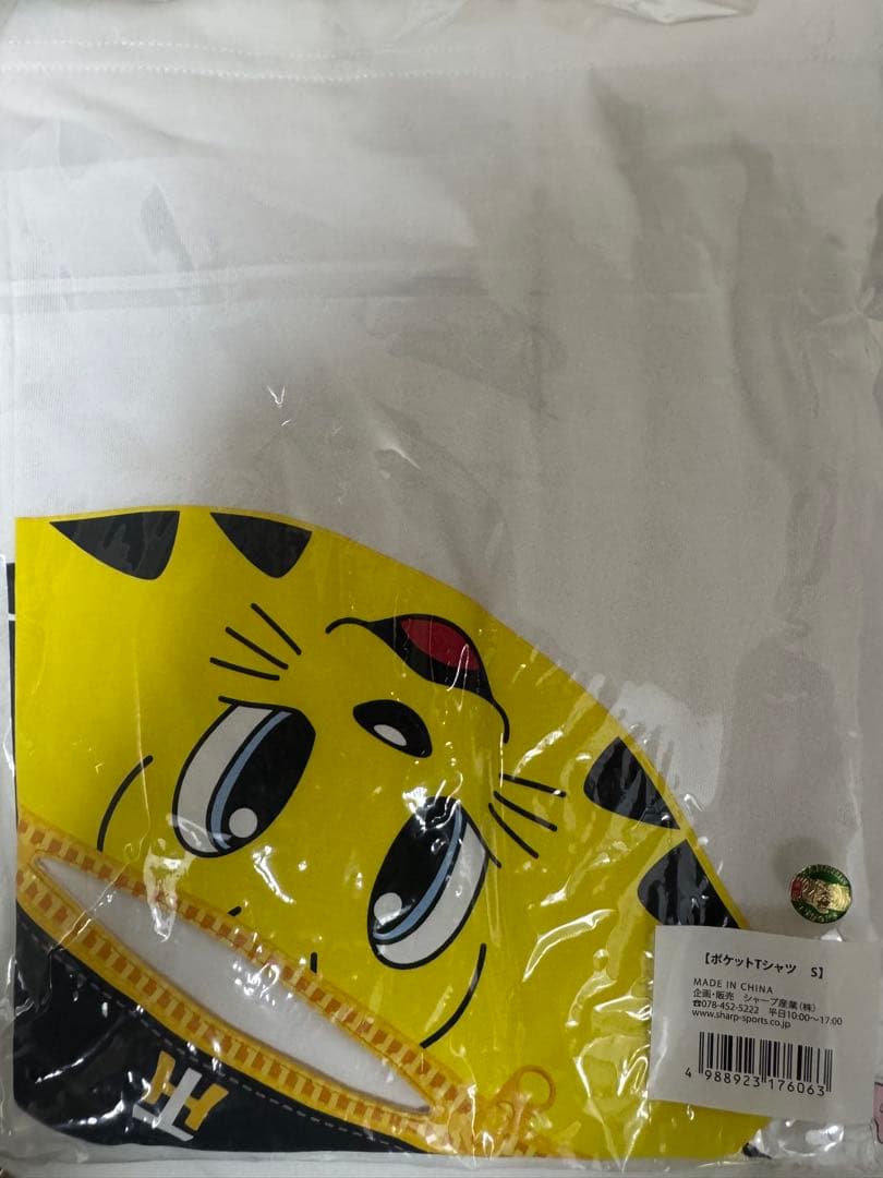 Hanshin Tigers 阪神タイガースグッズ