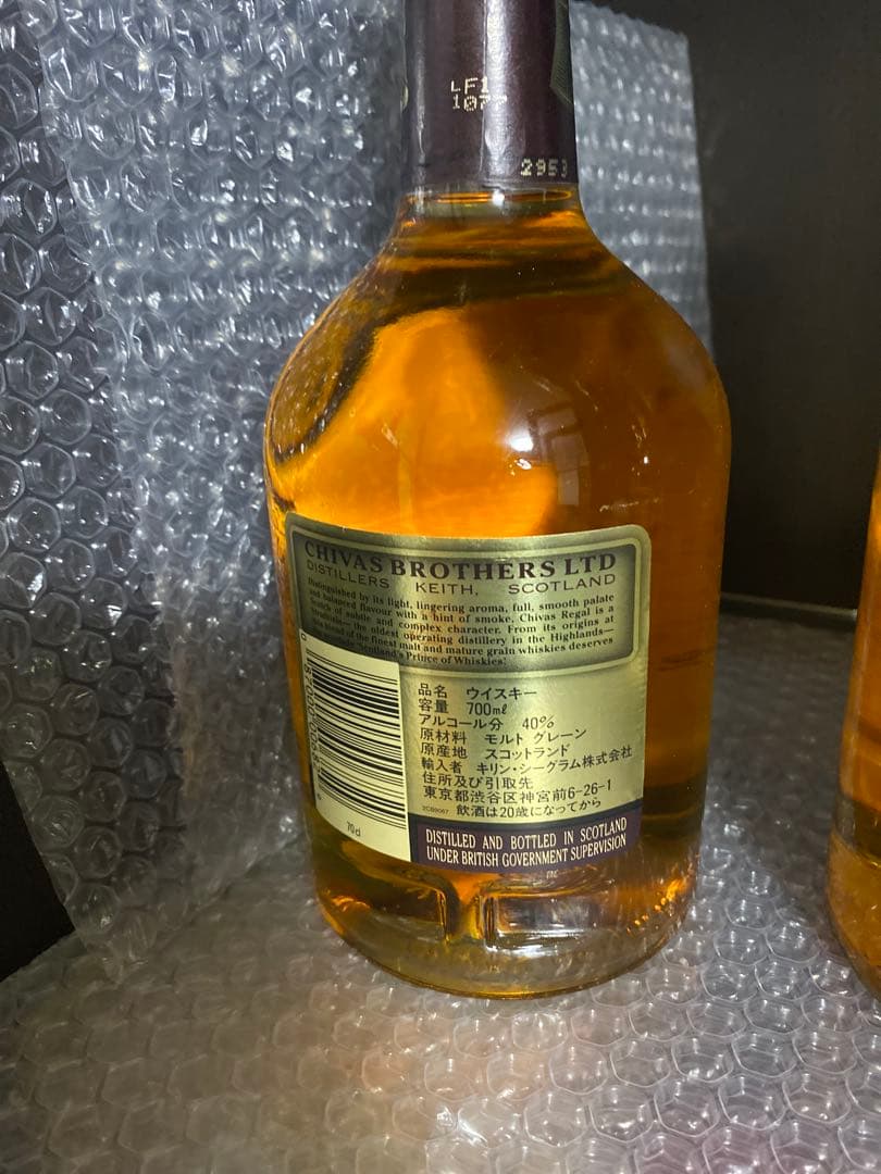 CHIVAS REGAL 12年 ブレンデッドウイスキー 4本セット