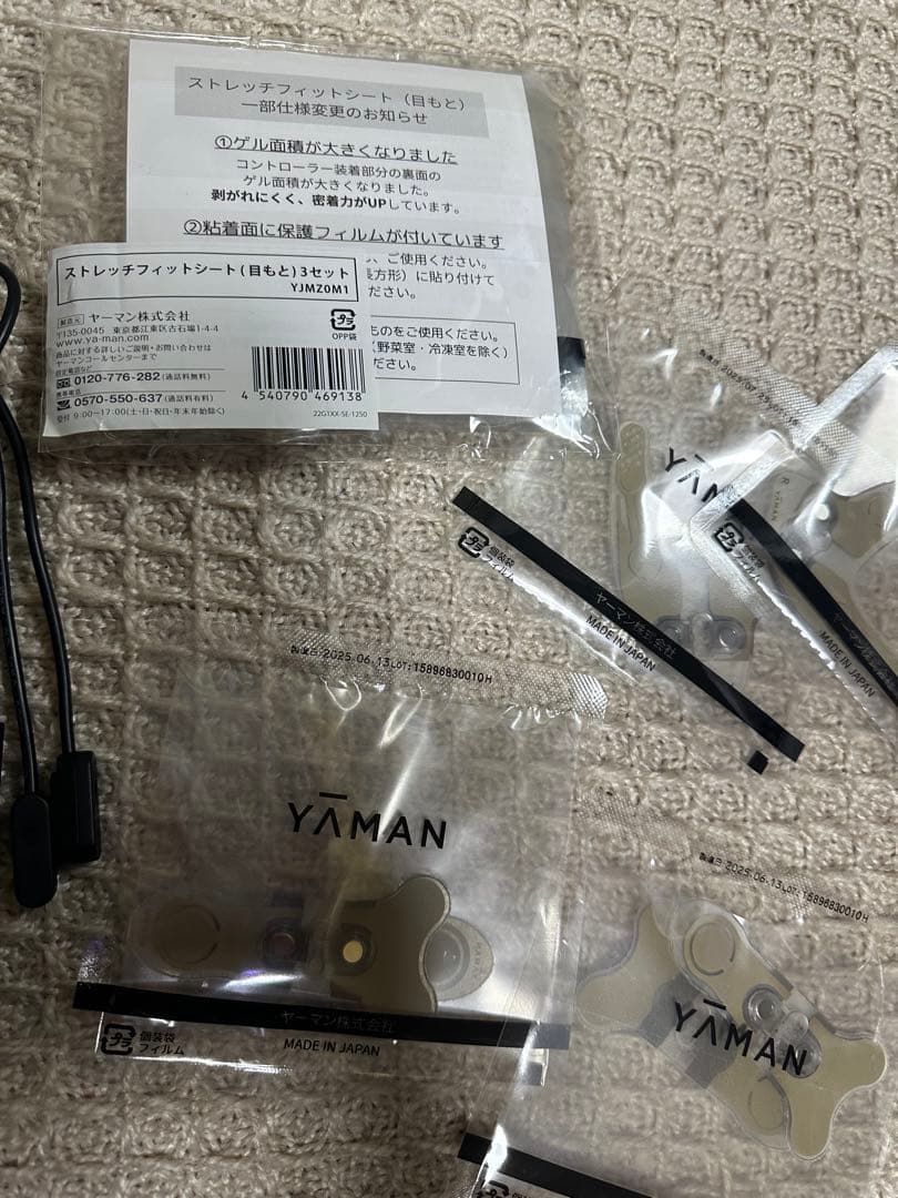 YAMAN 目もとエステ・マッサージャー セット