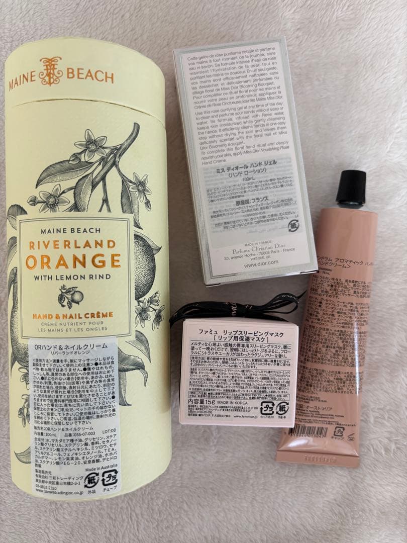 新品未開封★保湿セット