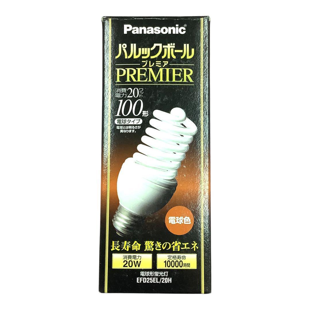 パナソニック パルックボールプレミア 26口金 蛍光灯 電球色 2個mj2443