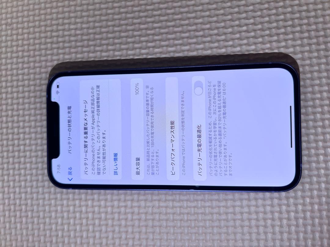 AU Apple iPhone 12 64G パープル