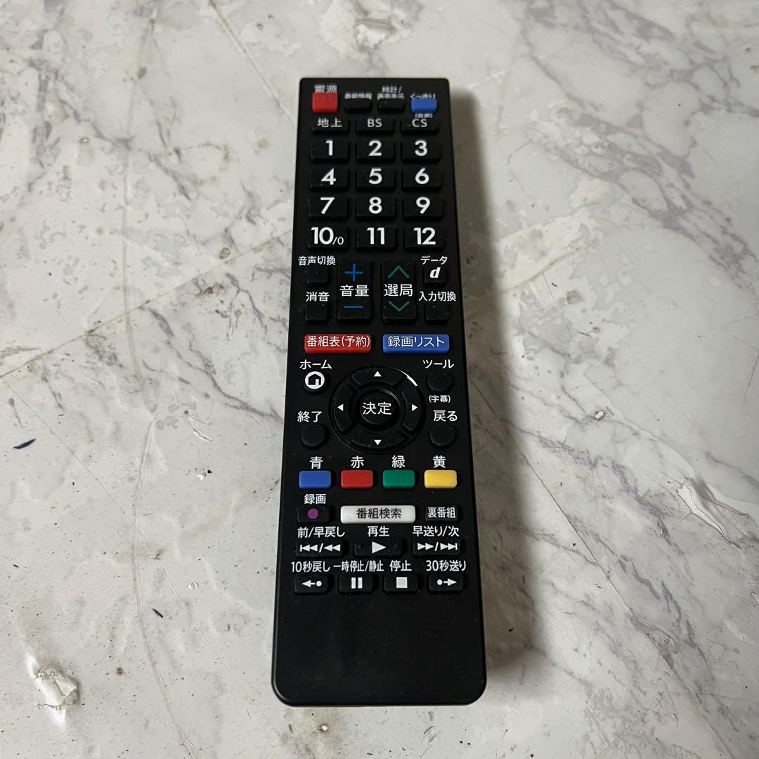 ゆうくん専用全国送料込シャープ40型液晶テレビ Wチューナー新品リモコン付