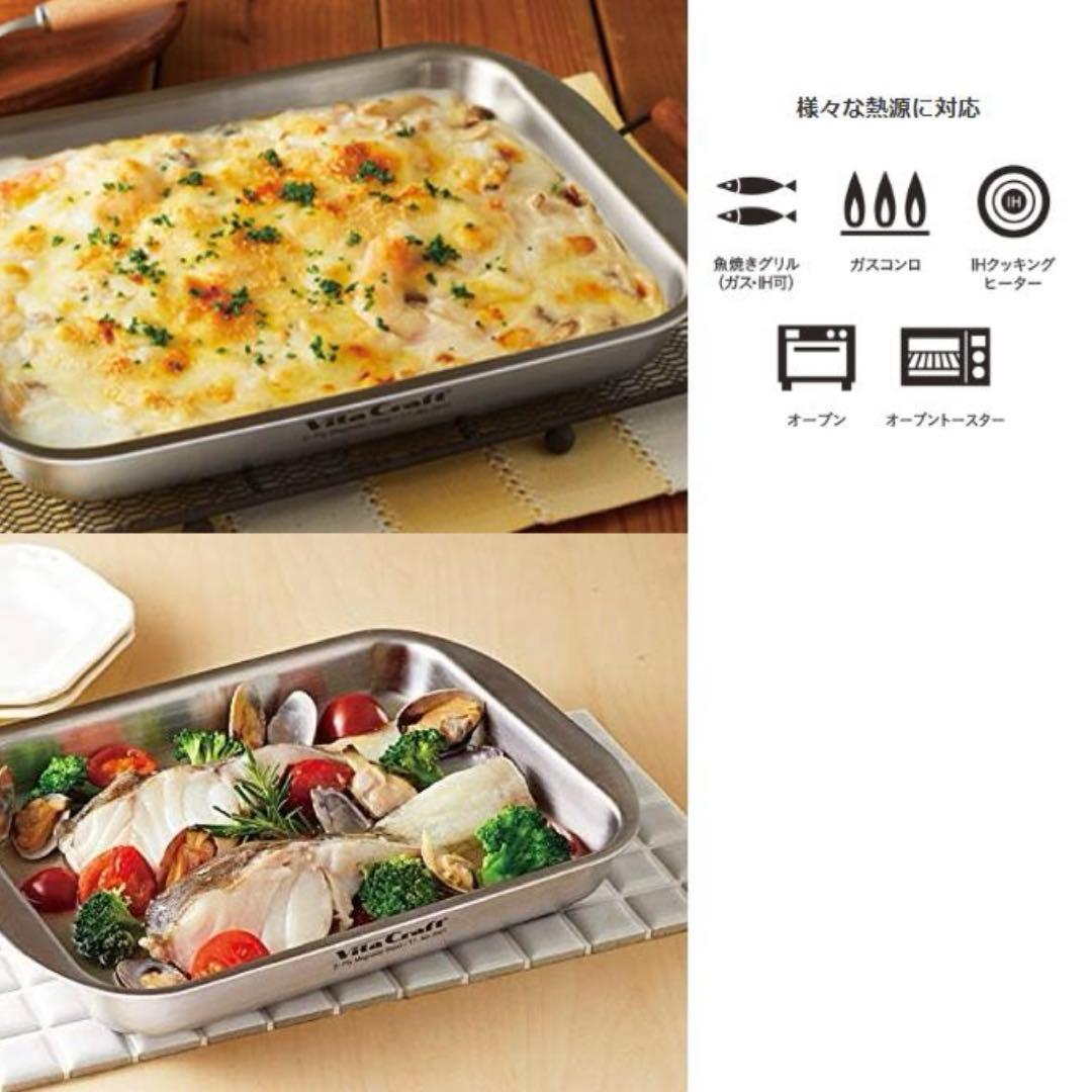 VitaCraft ビタクラフトグリルパン　一度使用