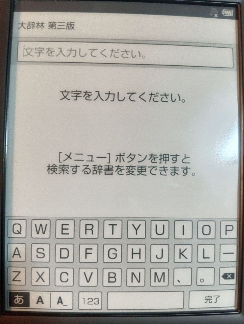 SONY Reader PRS-T3S 本体 ブラック　+純正カバー