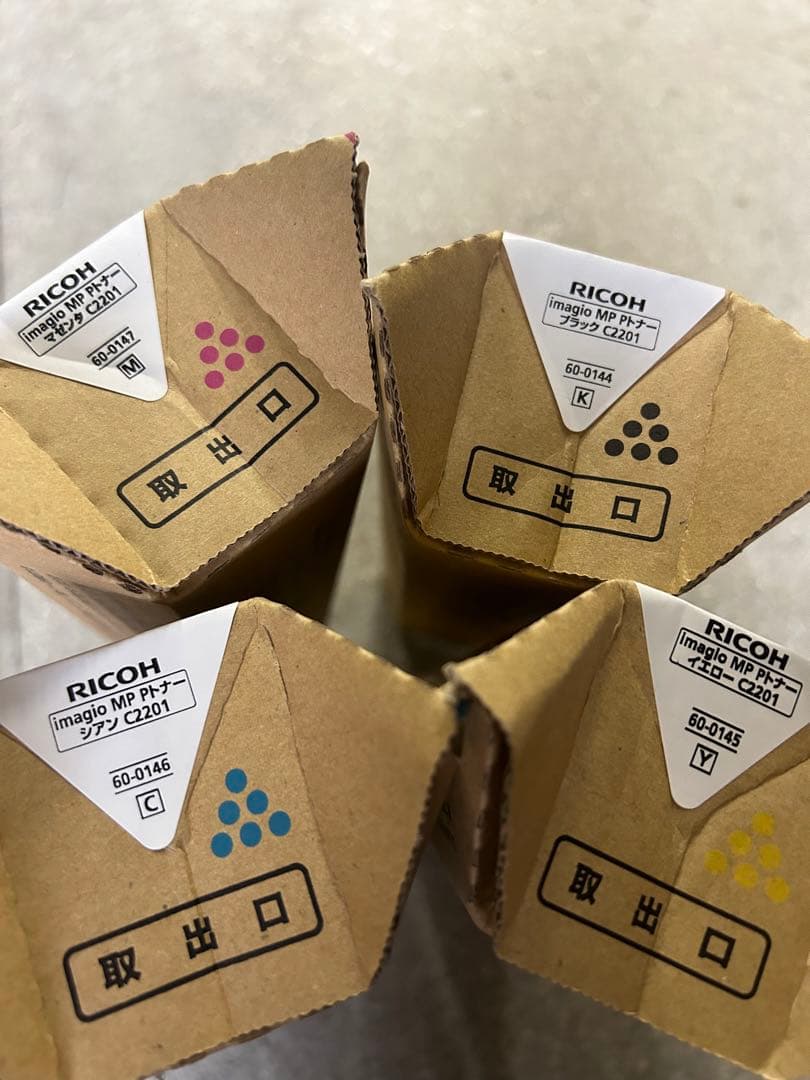 RICOH imagio MP Pトナー C2201 4色(各2本 計8本)