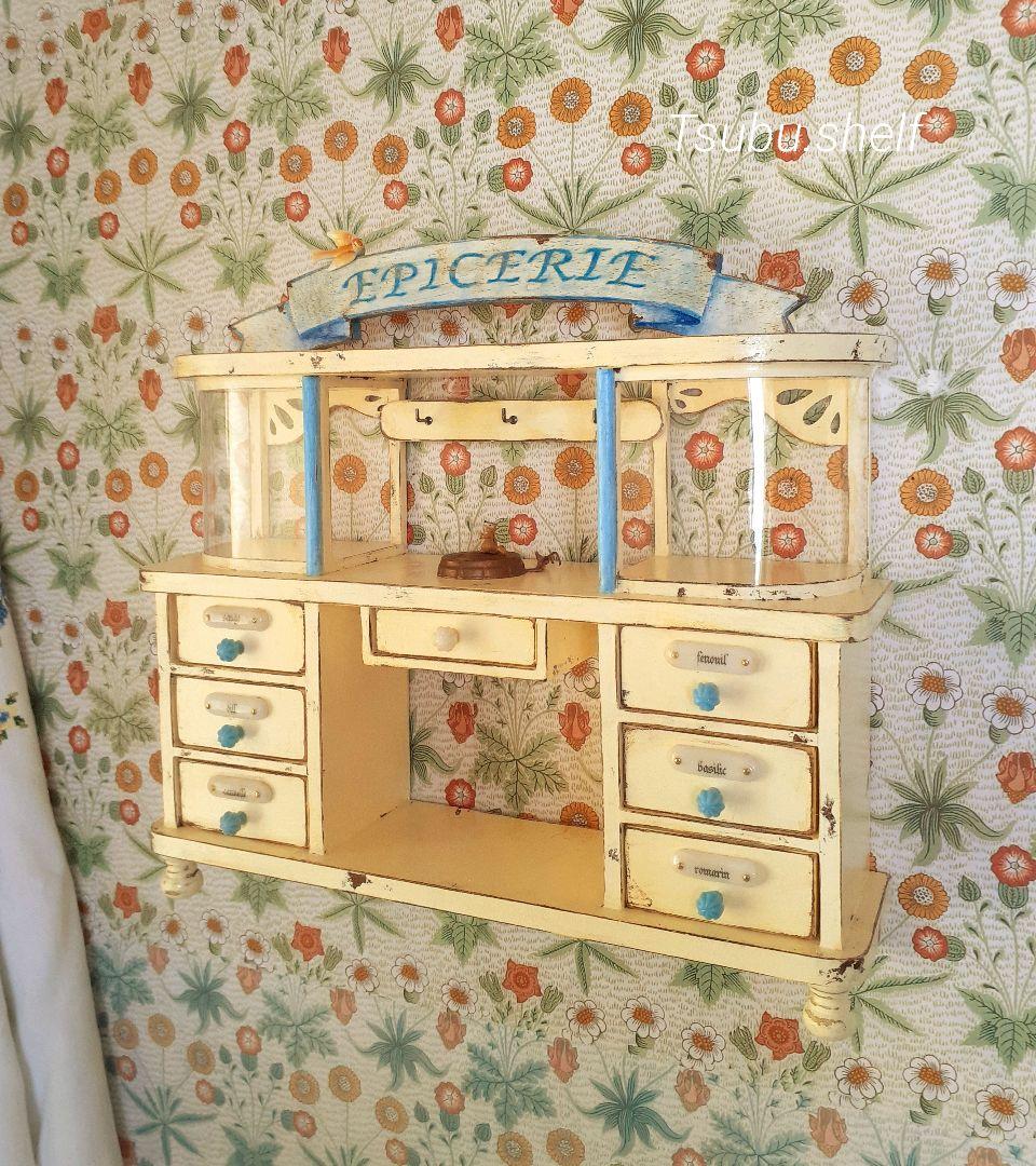 ウォールシェルフ　シャビー　ドロワー　ドールシェルフ