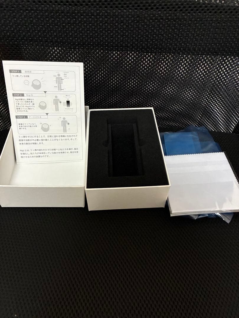 くるみるく　Nigi-Earth