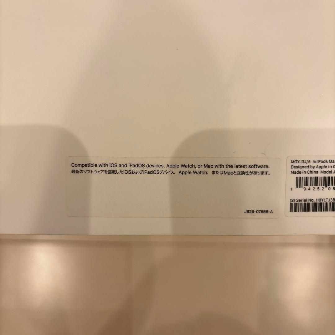 断捨離中