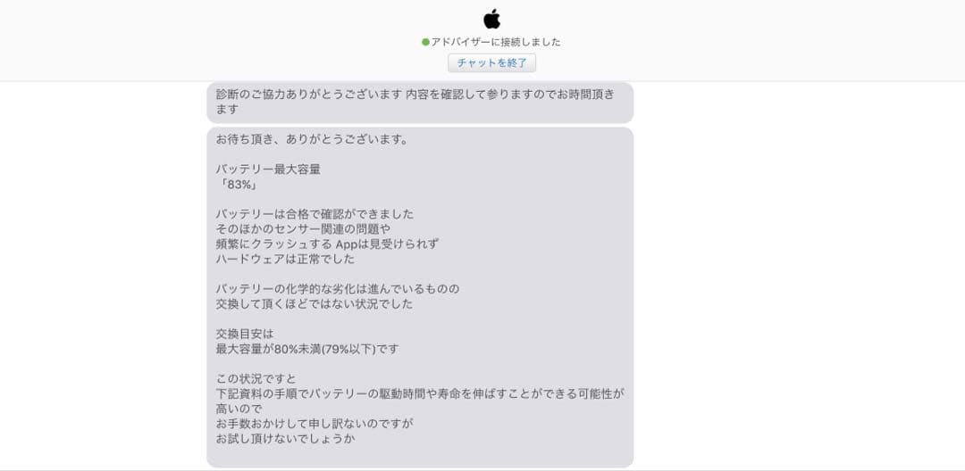 iPad Air 10.9インチ 第4世代 Wi-Fiモデル 64GB グリー…