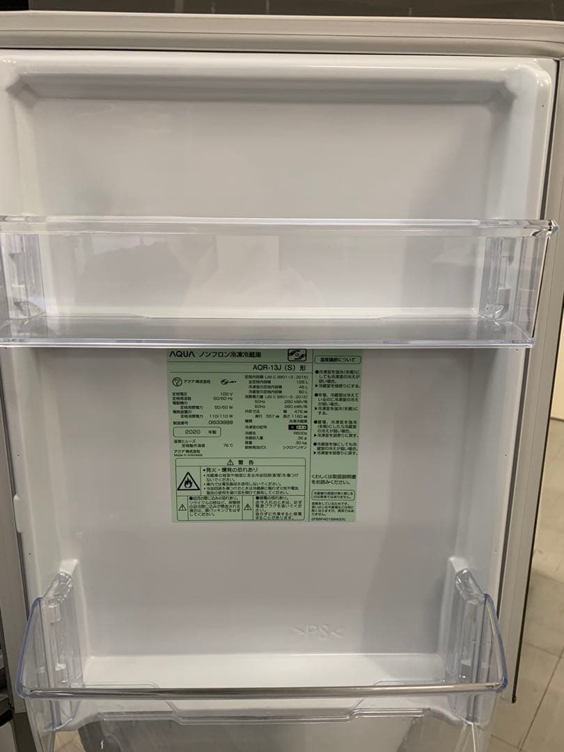 AQUA 冷蔵庫 AQR-13J(S) 2020年 大阪限定配送