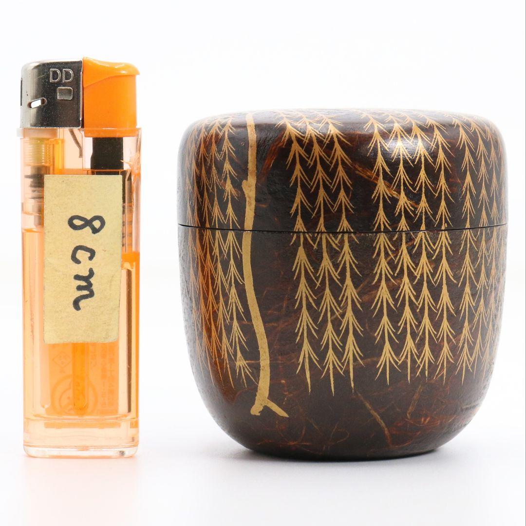 蒔絵師 筑城良斉作 柳蒔絵 中棗 和紙張 茶道具 共箱　V932　N7