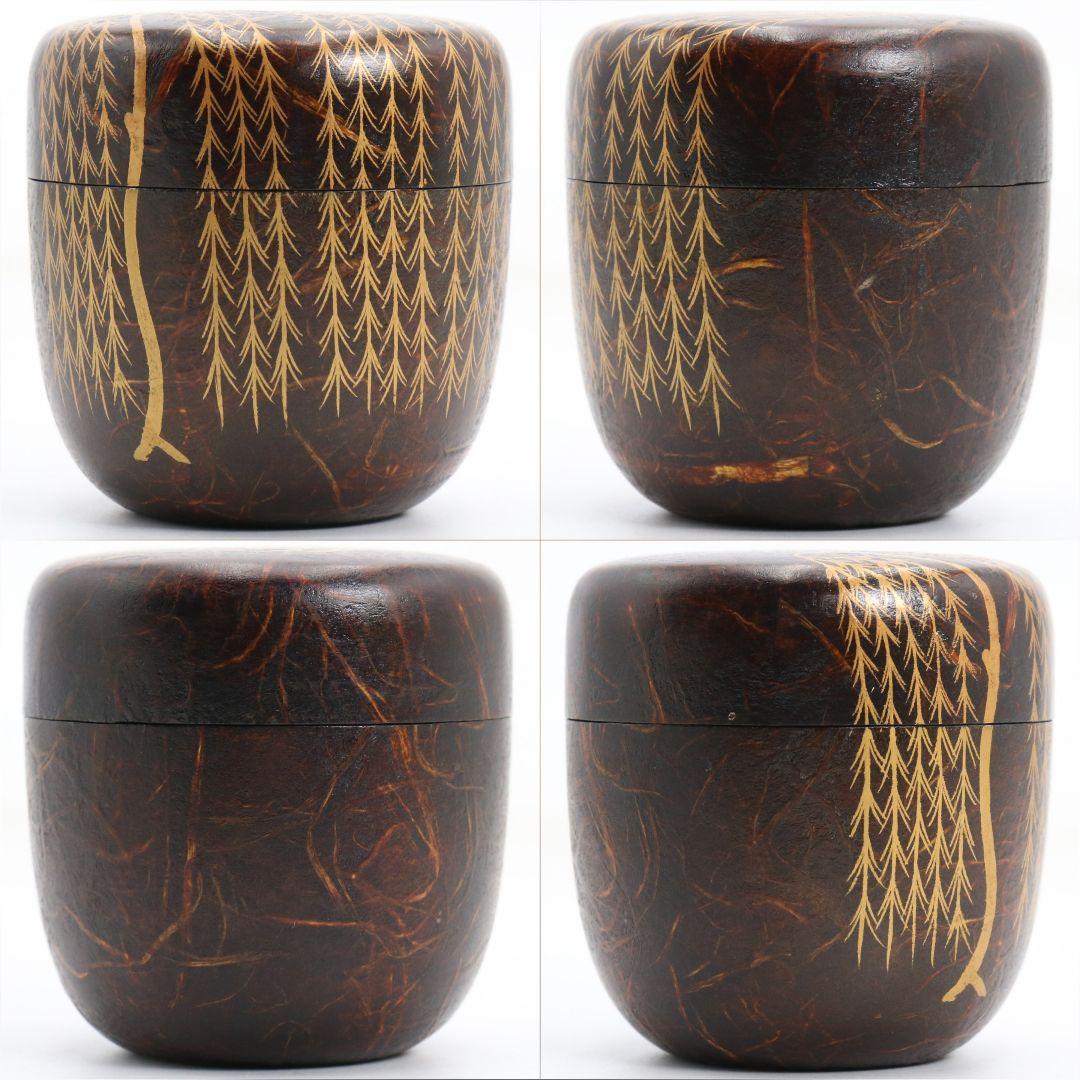 蒔絵師 筑城良斉作 柳蒔絵 中棗 和紙張 茶道具 共箱　V932　N7