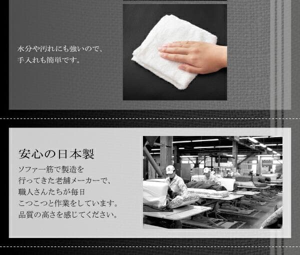 ソファー 3人掛け レザー ローソファ コーナーソファ 【アイボリー】