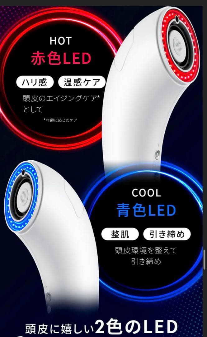 ミッキー様 Bright シャワードライヤー ホワイト