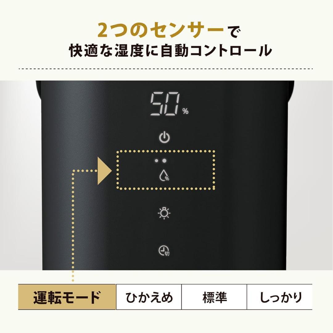 値下げ中!! 象印 スチーム式加湿器 STAN. ブラック EE-FA50