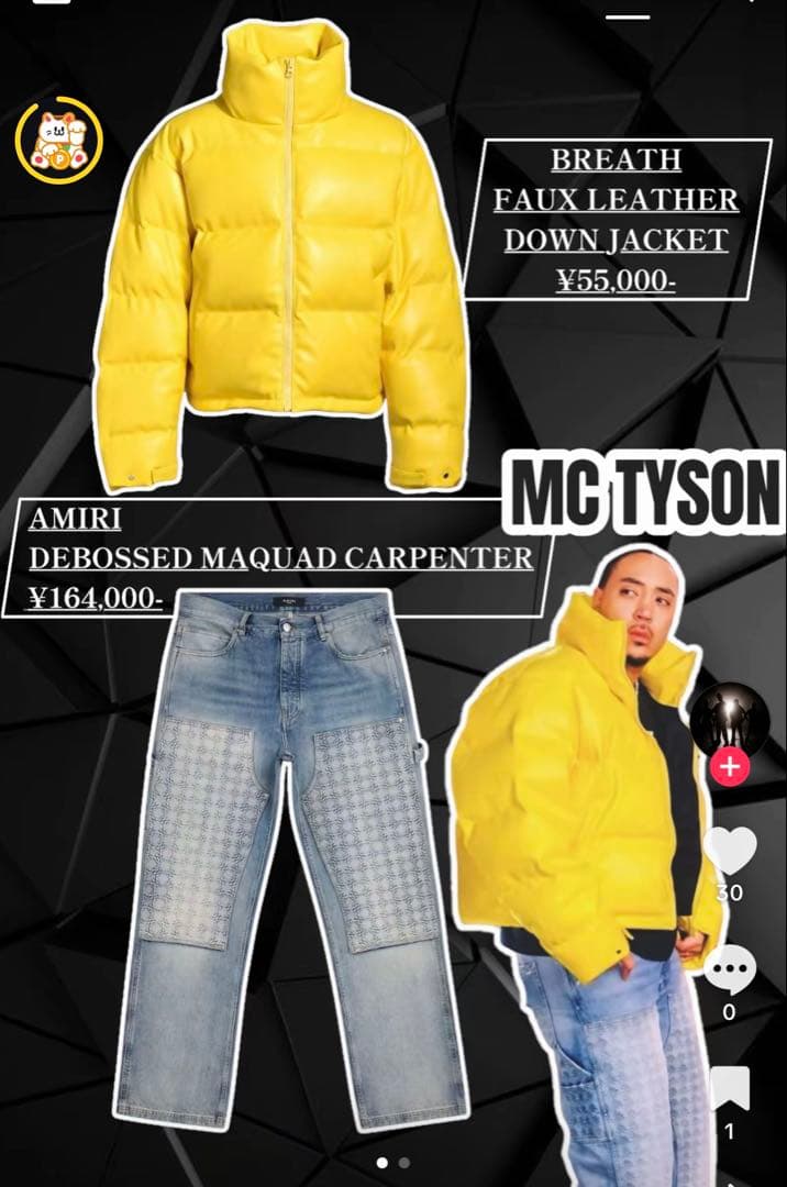 『 MC TYSON 着用 』breath ダウンジャケット Ｍサイズ