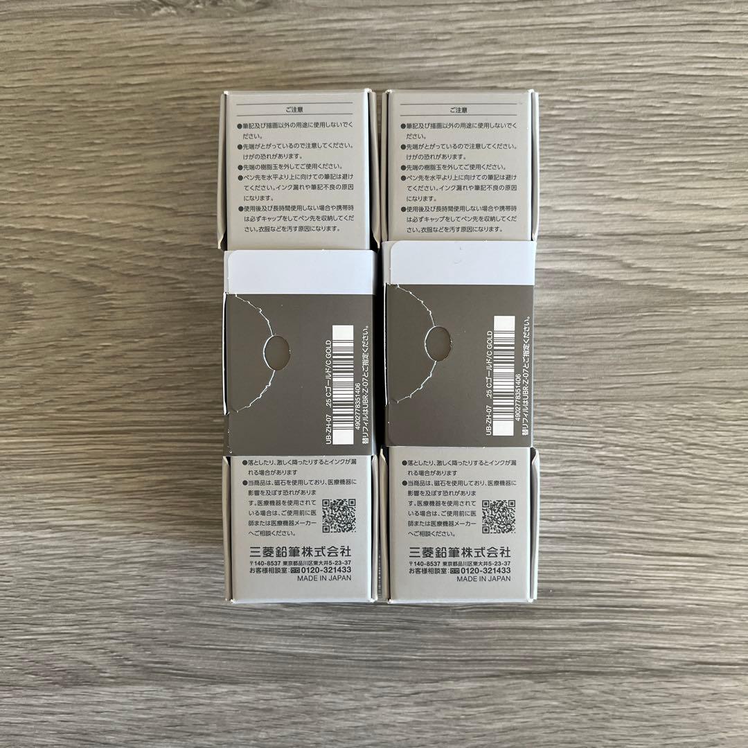 【新色】uniball ZENTO ユニボールゼント シグニチャーモデル2本③