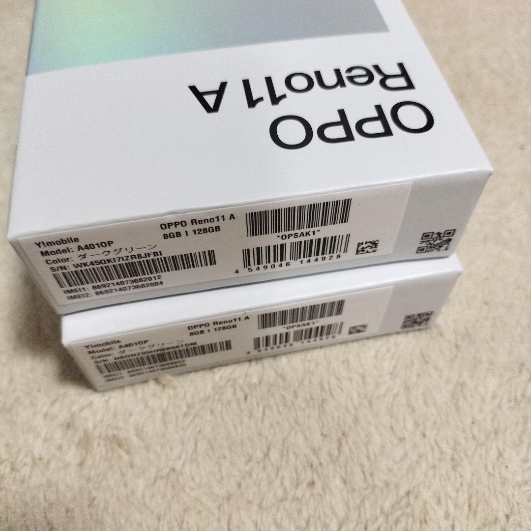 田仲さん専用品　OPPO Reno11 A ダークグリーン 本体2台