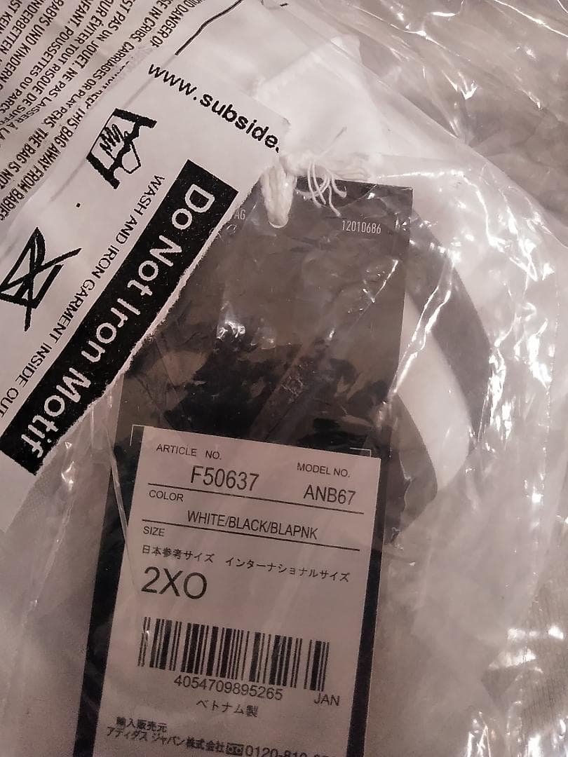 レアルマドリード 14 15 ホームユニフォーム L 2XO 新品未使用タグ付き