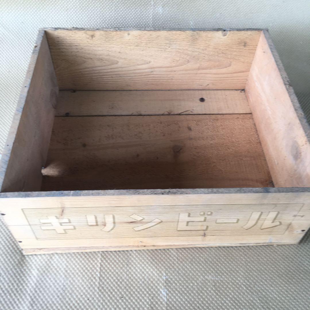 ★★1050 キリンビール ビールケース ケース 箱 木箱