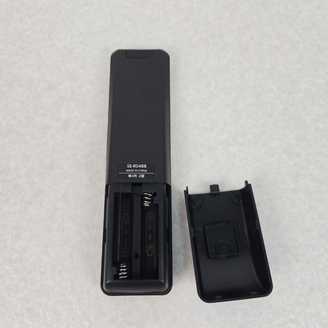 【25年製/美品】REGZA サウンドバー RA-B100 レグザ スピーカー