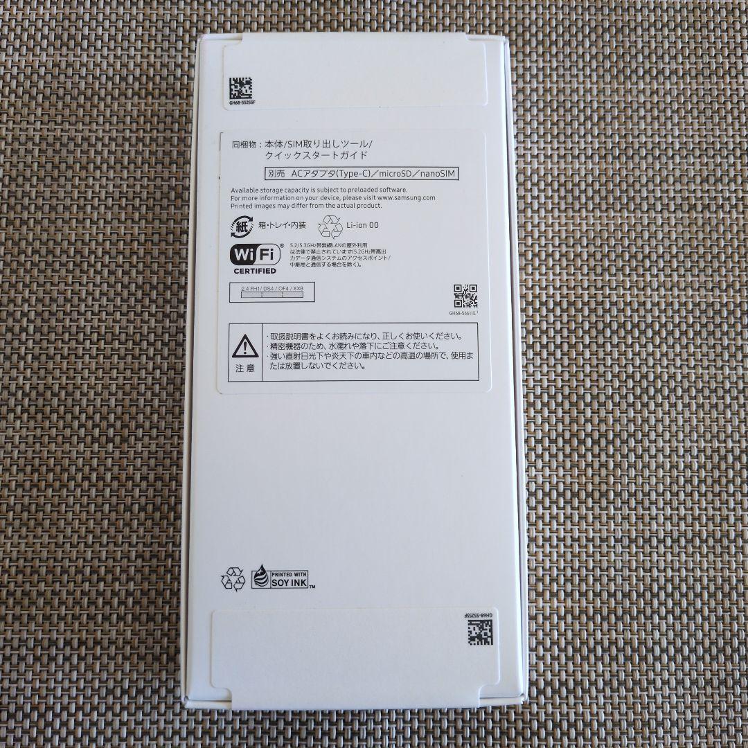 【新品未使用】Samsung Galaxy A25 5G 64GB 本体ブラック