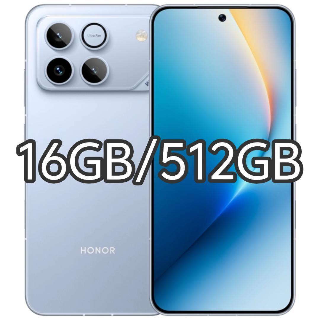 【新品未開封】HONOR WIN 16GB/512GB 中国版