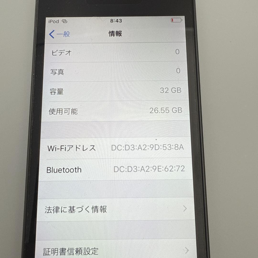 【美品】iPod touch 第6世代 32GB MKJ02J/A
