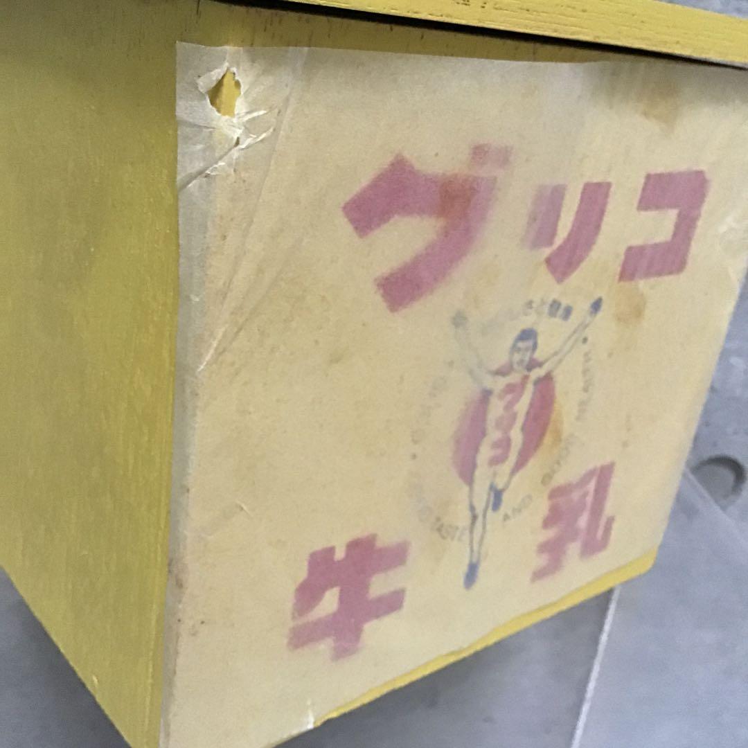 【専用】グリコ牛乳 牛乳箱 グリコ 木箱 ビンテージ 未使用品