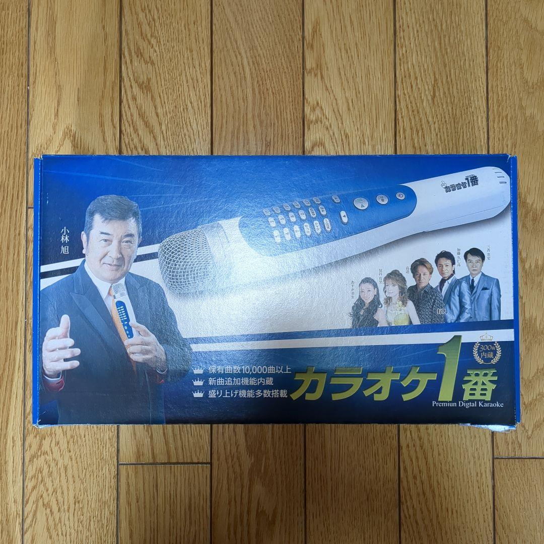 カラオケ1番
