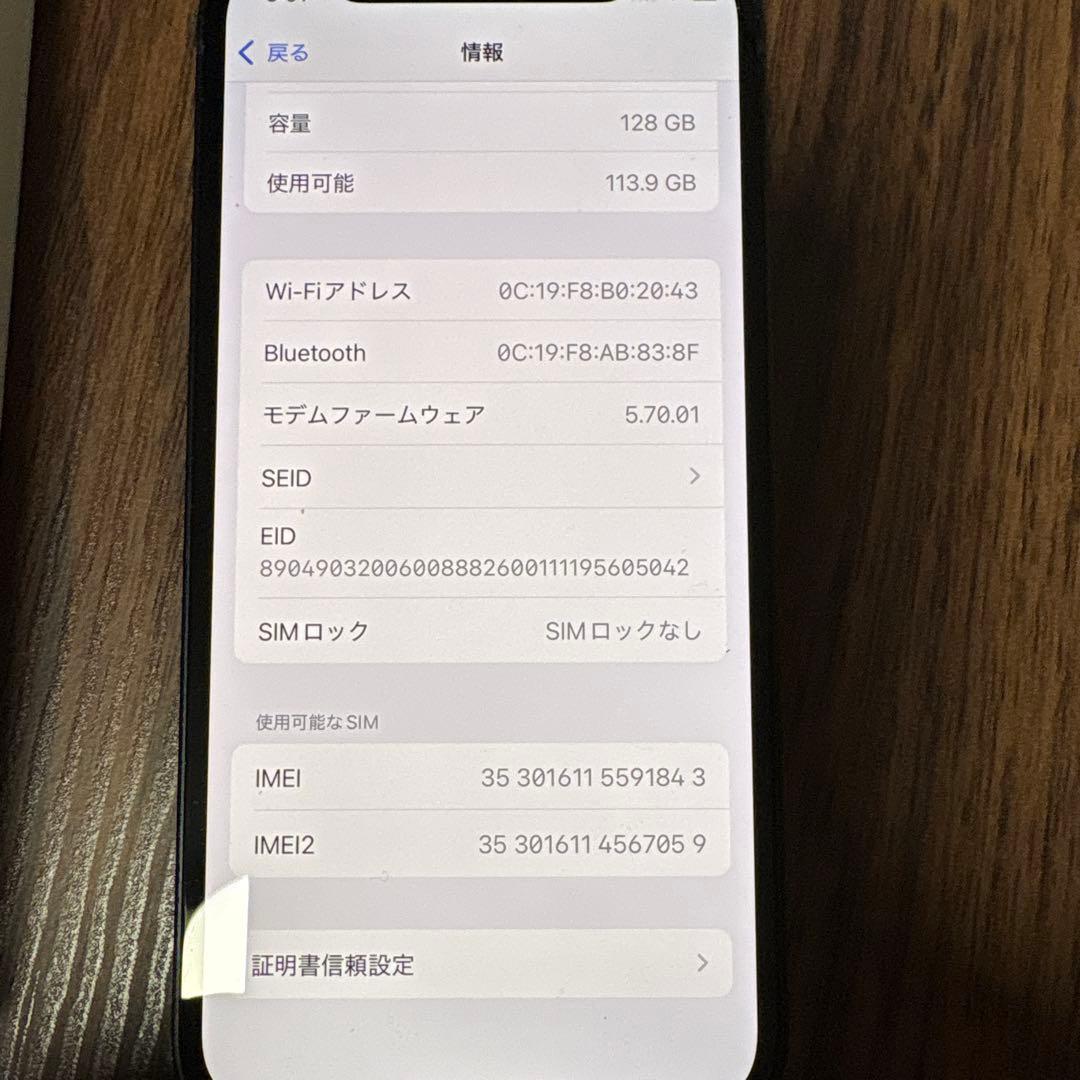 Apple iPhone 12miniブラック 本体のみ
