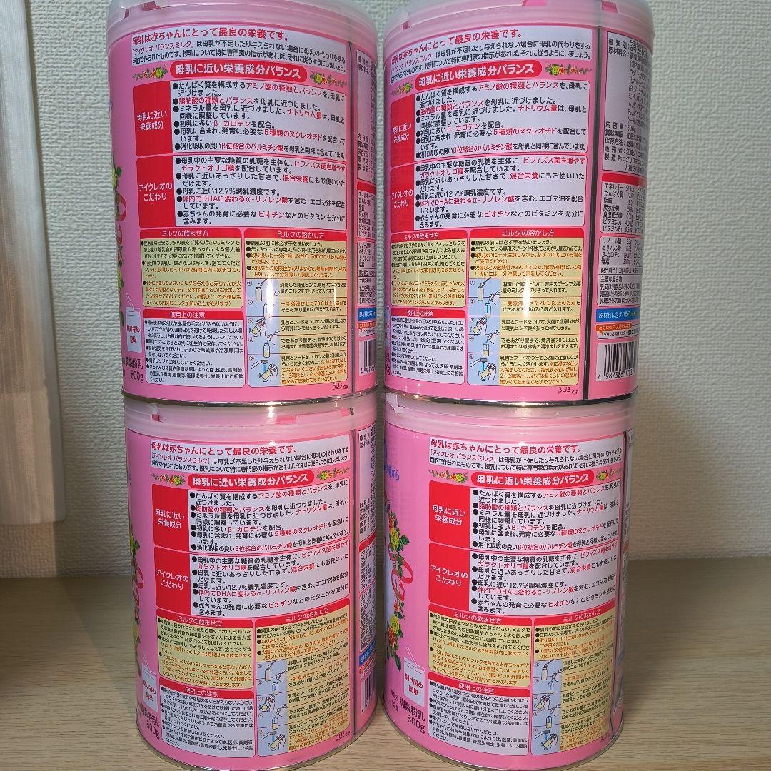 グリコ アイクレオ バランスミルク 4缶セット