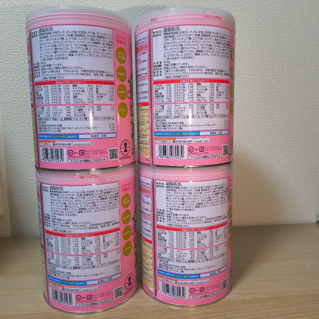 グリコ アイクレオ バランスミルク 4缶セット