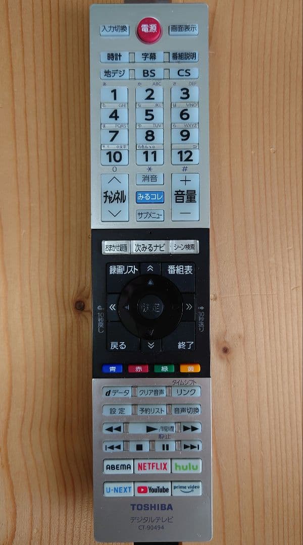 TOSHIBA液晶テレビ REGZA 32V34 2021年製