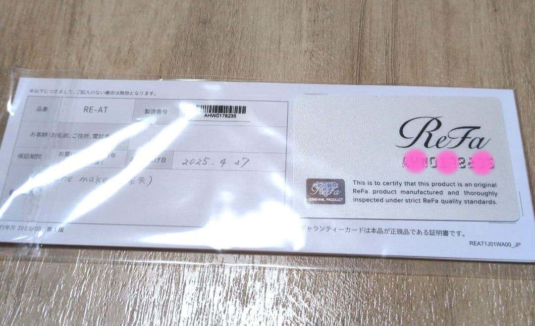 ReFa 　リファストレートアイロン　ホワイト　RE-AT-02A