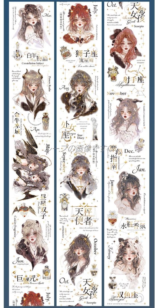 ✩のこり２✩J776＃星宫缪神(贝壳光)切り売り海外人物マステ女の子 　予星社