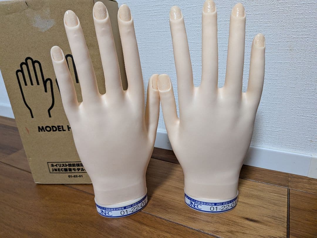 ネイル検定 認定ハンド