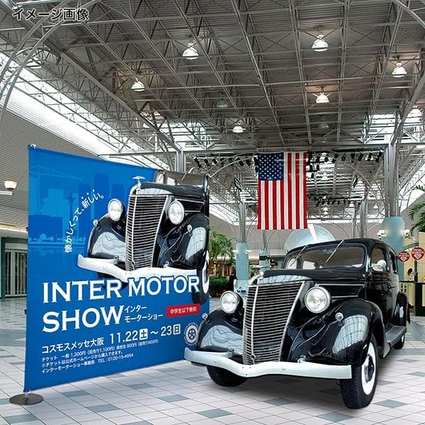 クイックウォールスタンド ディスプレイスタンド 企業説明会 イベント バナー