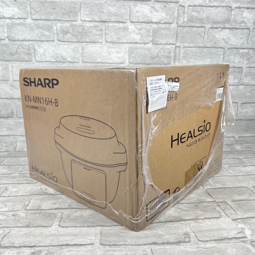 ⭐︎新品未使用⭐︎SHARP ヘルシオ ホットクック KN-MN16H-B