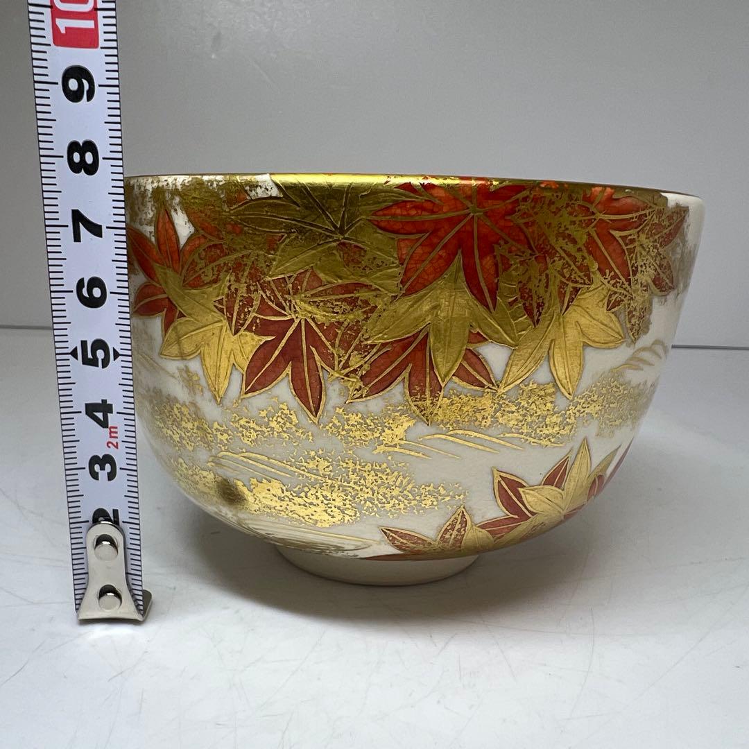 ☆茶3 御室窯　仁清造　竜田川茶碗　共箱　口径12cm 東K8-0115②