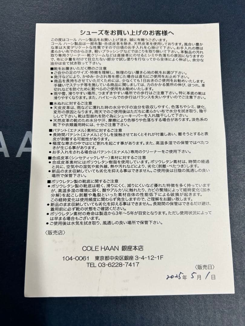 COLE HAAN アメリカンクラシックス ペニー ローファー mens